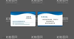 某物流蓝色名片  - 源文件下载【酷图网】物流,货运,蓝色,简单,大气,名片