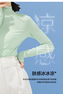 累了药了采集到户外