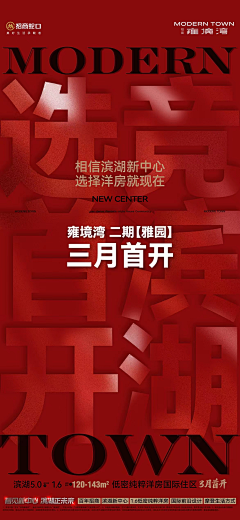 地产狂人采集到JUST丶微博、微信系