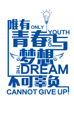 人未老想养老采集到【logo】祝福