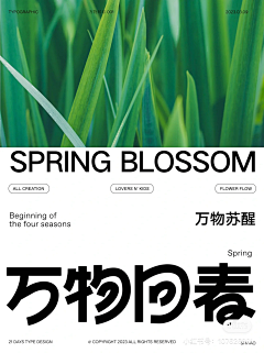 kaleidoscope0u0采集到kong'jian