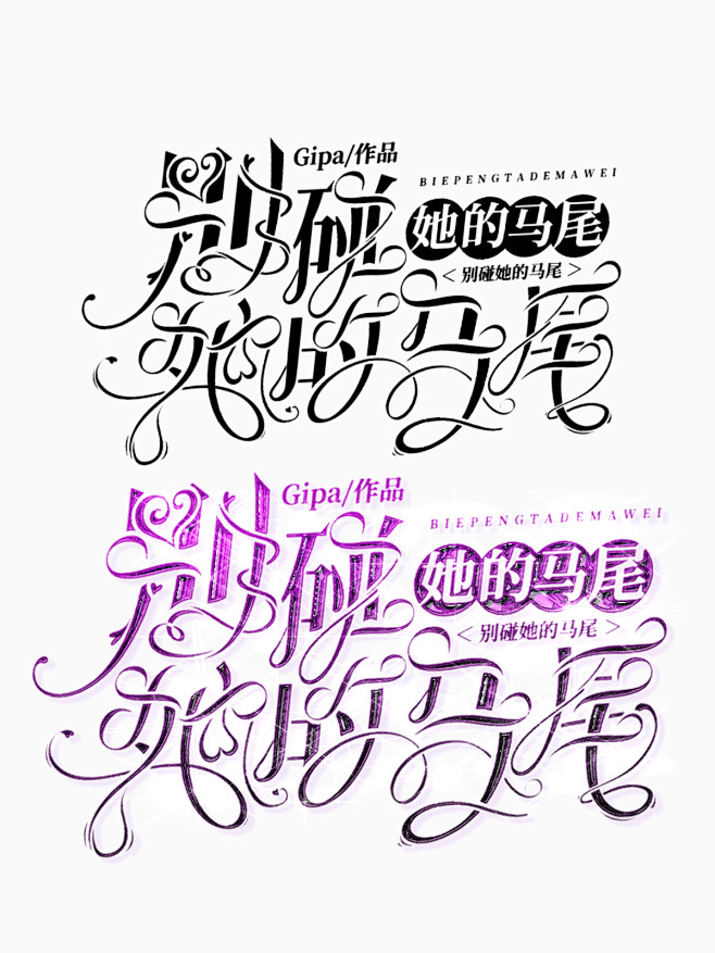 茶声制作
