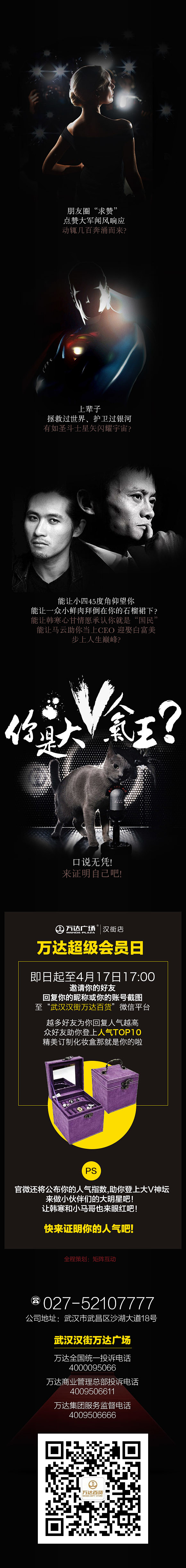 文案广告 电商海报 创意灵感 电商设计 ...