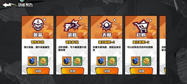 远星集结 (104)