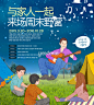 旅行_旅游_夏天_夏日_web_网站_banner_出行Yestone邑石网_高品质的版权图片及商业正版图片素材提供商