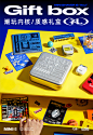 「H」的禮物清單yoose/有色电动剃须刀迷你旅行便携送男朋友礼物-tmall.com天猫
