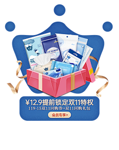 扁桃不发言-采集到浮标弹窗