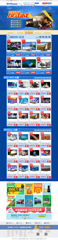 远山fly采集到页面