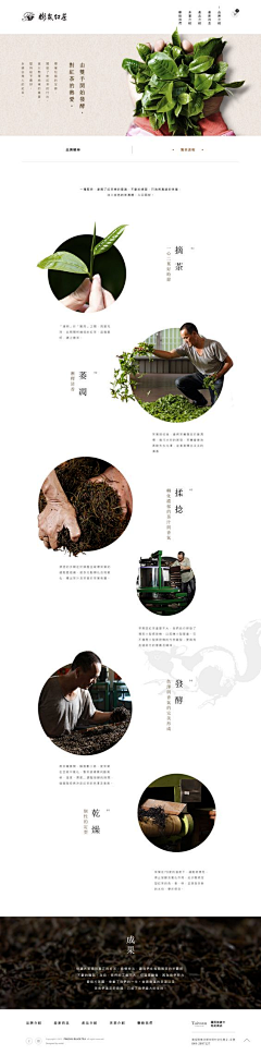 俩只土贼采集到君子优品