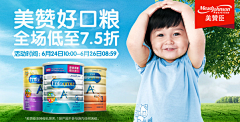 是瑾瑜啊采集到电商横版banner