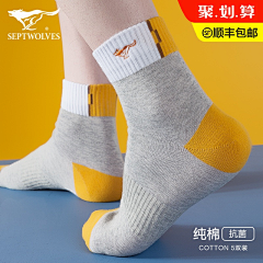 兴坪采集到袜子