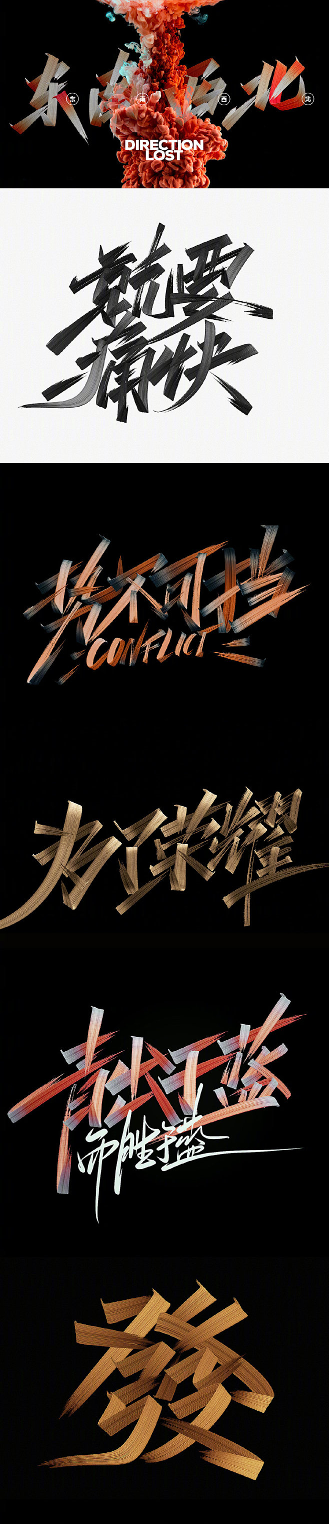 微博国际版