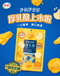 伊利奶酪京东自营旗舰店