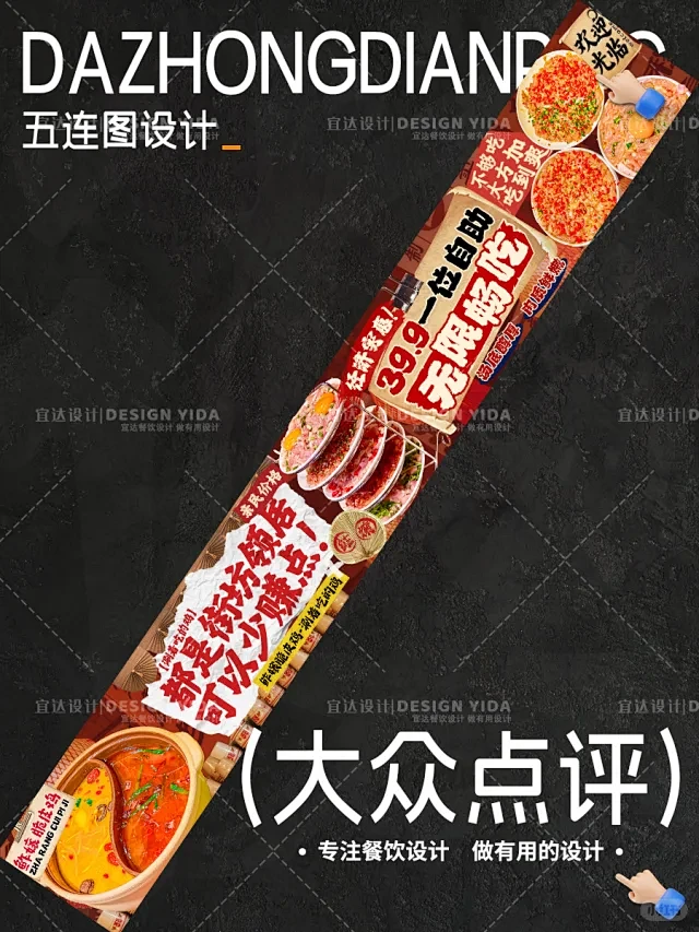 杭州火锅五图 - 小红书搜索-花瓣网