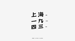 吕逸少采集到吕逸少的原创画板