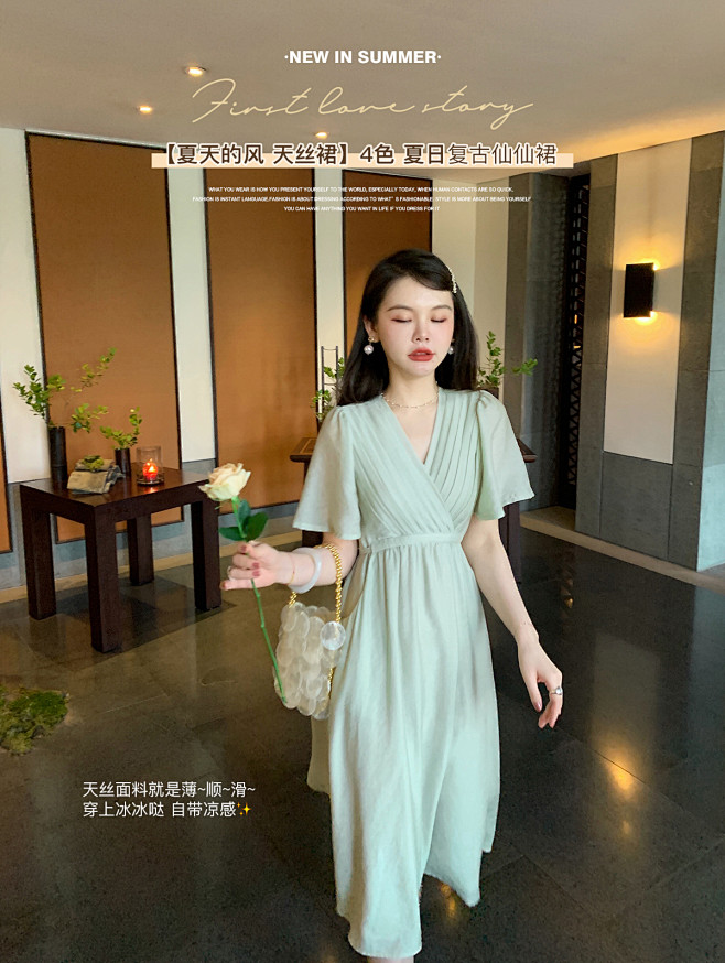花栗鼠小姐 MISSCHIPMUNK 徐...