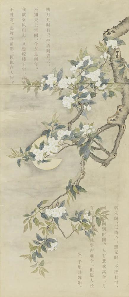 中国齐白石艺术研究会-汤发周分享：穿越时空，在古画中话中秋_腾讯新闻