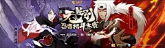 第三届格斗大赛-正版火影格斗手游-官方网站-腾讯游戏