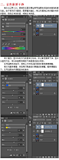 #俺们都是设计师# 本次教程给大家带来#photoshop# 城市夜景照大变身！教你用PS设计打造出通透的夜景照作品，附带调色原理讲解，设计思路学习，转给需要的伙伴们吧~ （作者：影叶  分享自：@Photoshop大师学堂 ）