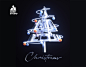 Behance 上的 Christmas Animation