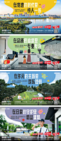 红盘解读炒作系列海报-源文件分享-ywjfx.cn