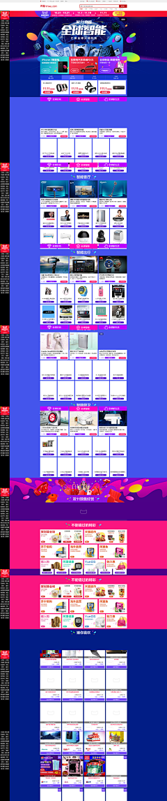 安桔采集到Web · 专题