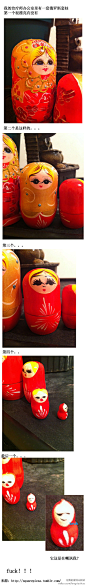 tumblr网友在网上展示了一下他的治疗师办公室的一组套娃。。。深深的被最后一个表情迷住了。。。