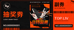 zou来zou去采集到banner