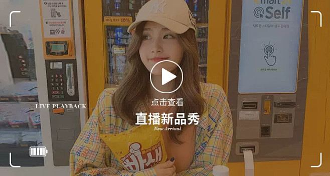微淘动态