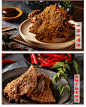 香港华园沙爹牛肉干香麻辣100g/包咖喱沙嗲意大利风味牛肉片500g-淘宝网