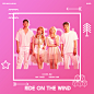 KARD RIDE ON THE WIND
