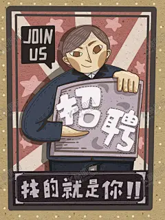 奇幻国潮插画海报 【酷图网】卡通,美食,圣诞宇宙,探险,个性,奇异幻想,手绘插画,海报PSD,设计素材,漫画国潮,嘻哈涂鸦,活动,节日庆祝,喜庆,美食大作战,圣诞节,元旦,宇宙探险,招聘