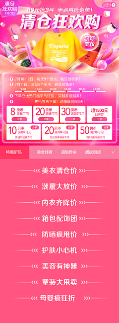 chenirene采集到作品