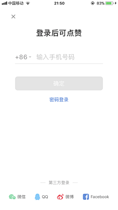 Albertsky采集到app_login