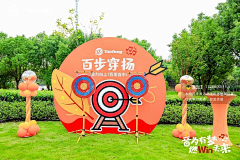 -被窝哲学家采集到互动游戏