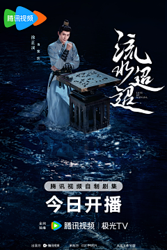 zhuanbian88采集到海报