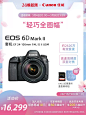 Canon/佳能 EOS 6D Mark II 套机EF 24-105mm f/4L IS II USM-tmall.com天猫