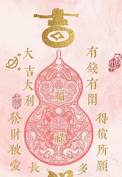 关于那些葫芦招财壁纸 - 小红书