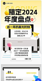 微信图片_20250106171108