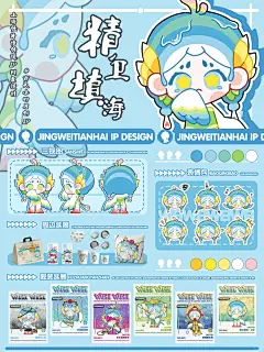 山海经IP丨精卫鸟原创IP形象设计 - 小红书