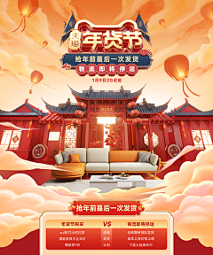 Peter~~采集到C4D元素