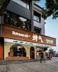 想要开个简洁大气的小店，店名logo门头设计很重要