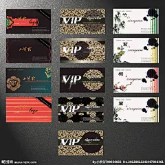 名片 高档名片 名片卡片 名片模板 卡片 梅兰竹菊 VIP 个人名片 企业名片 时尚名片 色彩 彩色 模板 装潢 装潢名片 广告 汽车 汽车名片 建筑名片 教育名片 环保名片 线条 花 花纹 柔美线条 设计 尊贵 黑色 金色 红色 科技 绿色 环保 PSD 商务 酒店 服务 商务名片 经理名片 总裁名片 底纹 背景 素材 花纹背景 广告设计模板 源文件