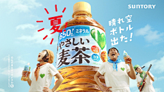 淡水鱼鱼鱼采集到宝矿力风的日系