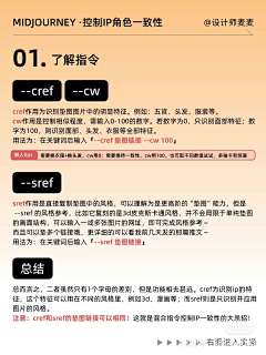 DFM-桂采集到AIGC