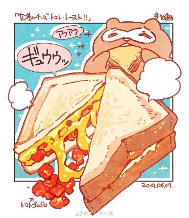 饥饿预警

ins：maomomiji
...
