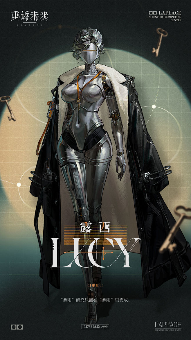 【箱外回音】露西 | Lucy - 重返...