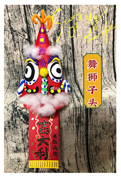 薇薇ya采集到软陶