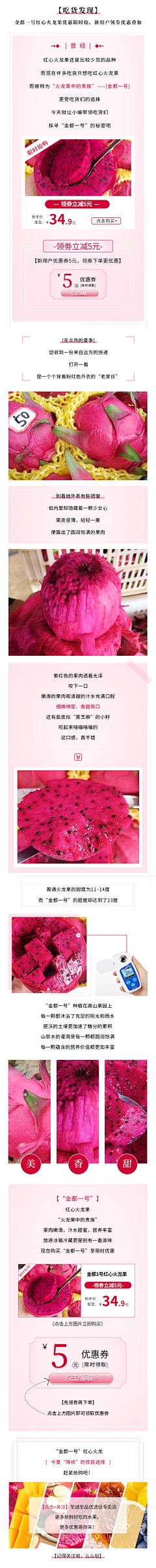 粉小妖-哈哈哈采集到电商设计作品