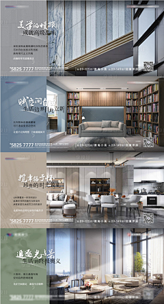 老K7采集到室内版面